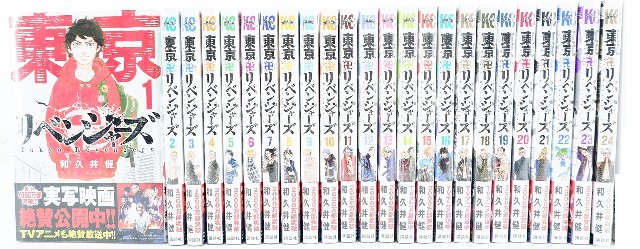 東京リベンジャーズ買取おすすめ店舗５選！